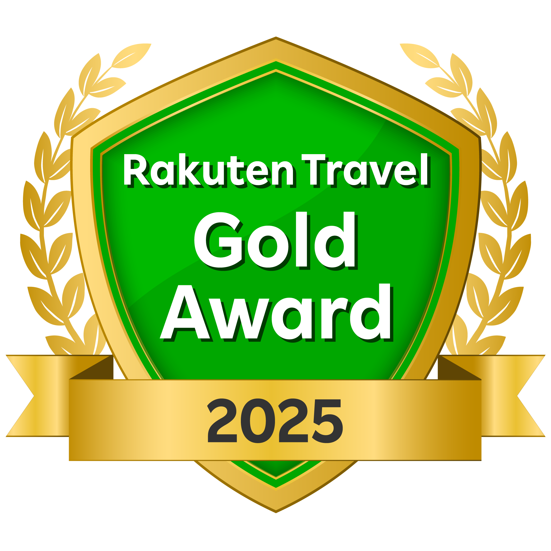 ゴールドアワード2025