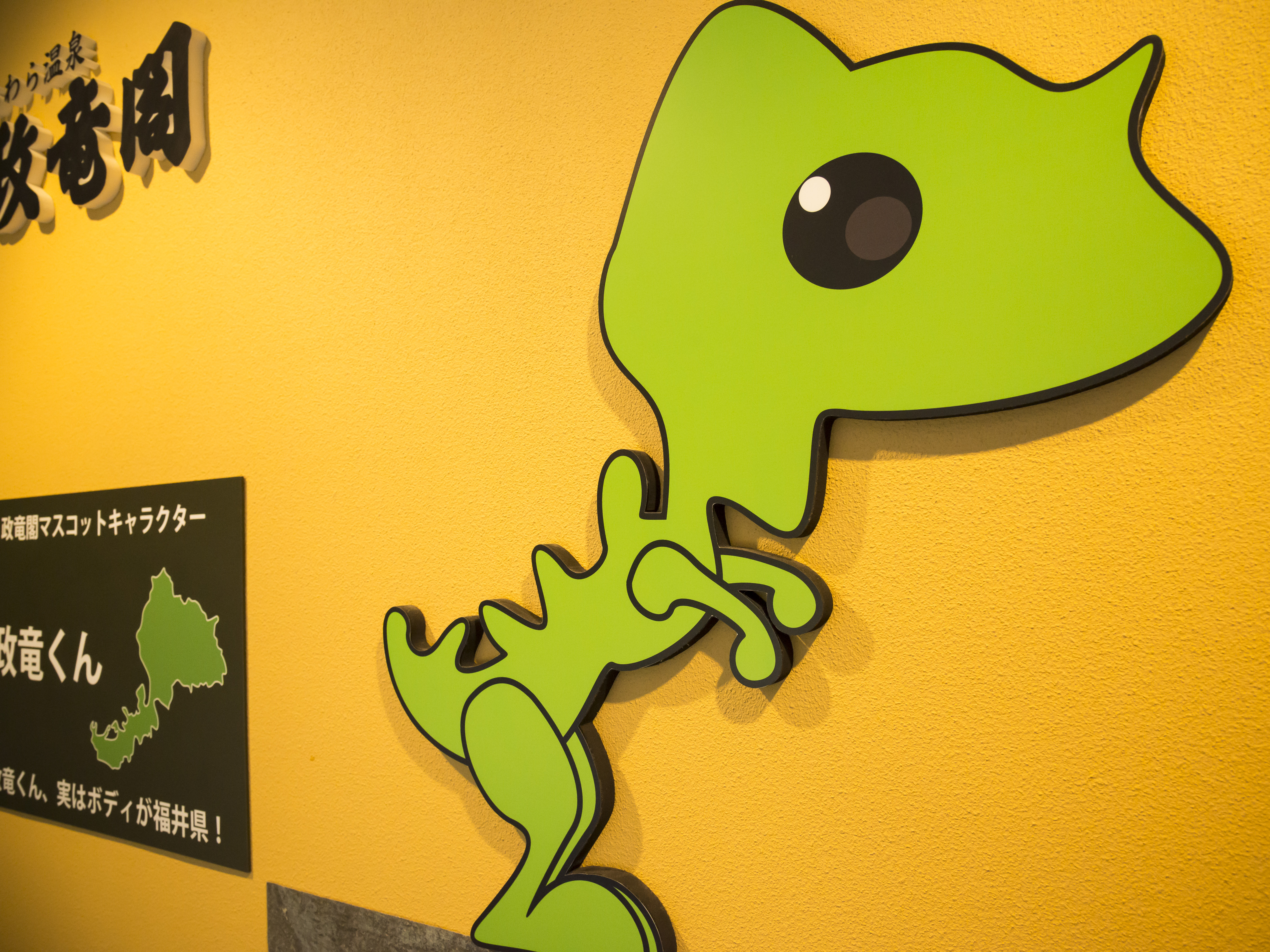 フォトスポット